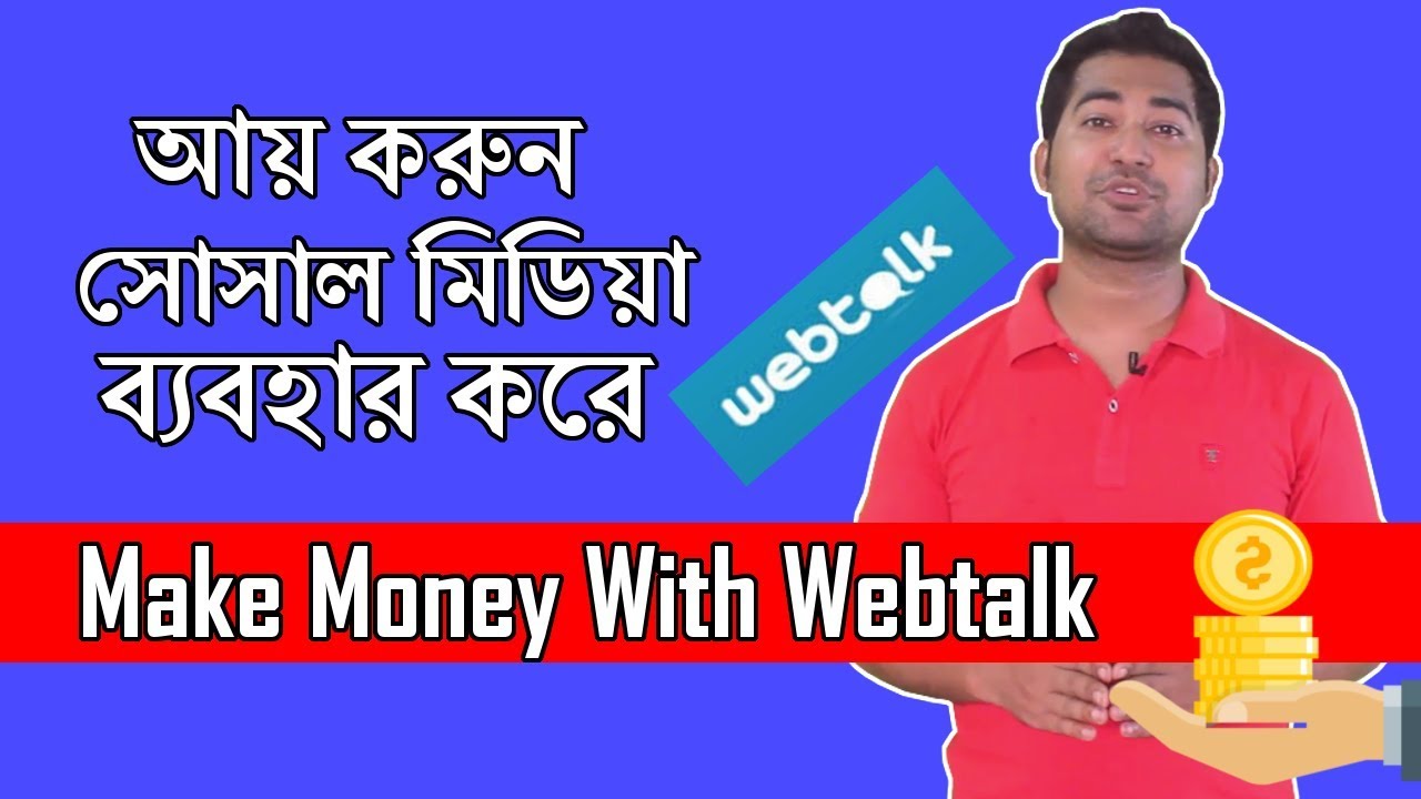 Online jobs in bangladesh without investment